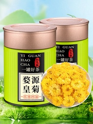 PIAOXIANGYUN | ชาราชาจันทรา Wuyuan 60 กรัม