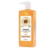 460ml Sulfur Shower Gel Salicylic Acid Shower Gel Anti-itching and removing mites Long-lasting fragr