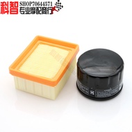 Suitable for BMW G310R G310GS Oil Filter Oil Grid Air Filter Air Grid Filter