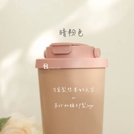 客製304不鏽鋼保溫杯附粗吸管+吸管刷710ML/可印製LOGO/客製文字