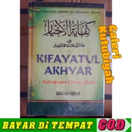 Translation of kifayatul akhyar Complete 2 Juz - kifayatul akhyar kifayatul ahyar kifayah al akhyar 