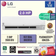 LG 2.0 HP Premium R32 Dual Inverter Auto Cleaning Air Conditioner Aircond - S3NQ18KL2PA/S3UQ18KL2PA (S3-Q18KL2PA)