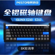 IQUNIX EZ63 Flagship Gaming Magnetic Axis Keyboard Aluminum Alloy CNC Magnetic Jade Axis Fearless Co
