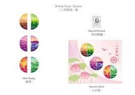 #2023 #二十四節氣 — 夏 特別#郵票 #小全張 #首日封