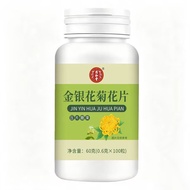 ✨Store Recommended✨Shoot 5 Shots 7 Shots 10 Shots 15 Honeysuckle Chrysanthemum Tablets Nourishing Be