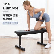 Home Multifunctional Fitness Chair Incline Bench Gym Bench Press Training Bench Dumbbell Bench Fitne