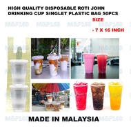 🔥Wholesale 🔥High Quality Roti John /Drinking Cup Singlet Plastic Bag Size :(7" x 16" 2 Cup) 7 x 16 P
