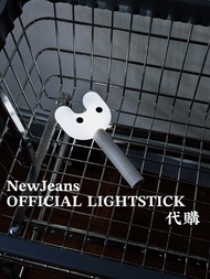 Newjeans 應援棒手燈 Light Stick代購預訂