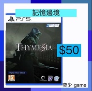(數位)記憶邊境 Thymesia ｜PlayStation 數位版遊戲