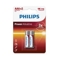 Philips Blister Pack 2xAAA Power Alkaline Battery