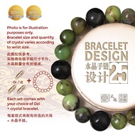 Dzi Kingdom【5 Elements Wood】Combo Dzi Bracelet