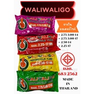 Motorcycle Inner Tube WALIWALIGO WGO Rim 14/17 Size 225-17 250-17 275/300-14 275/300-17