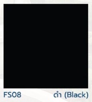 World Paint Floor Shield เวิลด์เพ้นท์ ฟลอร์ชิลด์ สีน้ำมันอะคริลิก สำหรับทาพื้น Part A+B ขนาด 3 กก.