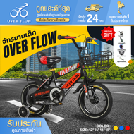 จักรยานเด็ก 12นิ้ว 16นิ้ว Sport Speed Bike ล้อยางเติมลม ล้อพ่วงข้างมีไฟ จักรยาน เหมาะกับเด็กผู้หญิงแ