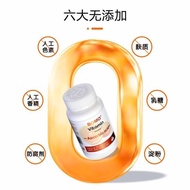 BOMO Hong Kong Imported Vitamin C Nutrition Chewable Tablets 60 Tablets/Bottle 3.17 yp