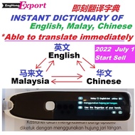 Instant Dictionary Pen English Dictionary Translate Malay to English Chinese Dictionary Electronic D