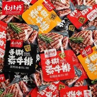 【免運】南北特  多種口味 手撕 素牛排  追劇小 素 豆干  零嘴 新鮮日期 零售