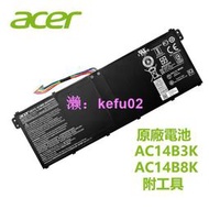 原廠 ACER 宏碁 Aspire V3 V3-371 N17C1 AC14B3K V5122P 電池 AC14B8K