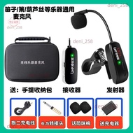 ((Preferred) Dizi Microphone Erhu Dedicated Musical Instrument Gourd Silk Flute Stage Performance Pr