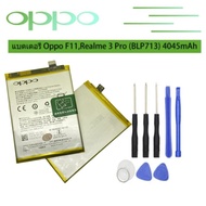 Battery OPPO F11 (BLP707) แบตเตอรี่ Oppo Realme 3 Pro (BLP713) แบตเตอรี่ OPPO F11 ความจุแบตเตอรี่ : 3910 mAh.แบตแท้