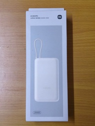 [全新未拆] 小米 20000mAh 33W行動電源 / 充電寶 / 尿袋 淺咖色