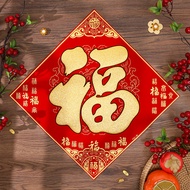 Tranh Thêu Chữ Fu Mới Năm 2025 Trang Trí Cửa Sổ Bằng Vải Nhung 3D Tranh Thêu Chữ Fu Trang Trí Cửa Sổ