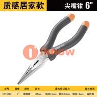 I Know Deli Kìm Cắt Dây HT2207 Kìm Kẹp Dụng Cụ Gia Đình Kìm Cắt Dây Cáp