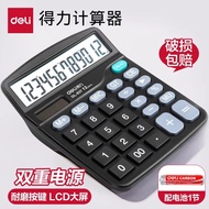 calculator scientific Deli/Deli 837ES Voice Calculator 12-Bit Financial Calculator Live Voice Comput