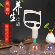 Tool Suction Vacuum Set Cupping Dehumidification Handle Suction Type Physiotherapy Traditional Chine
