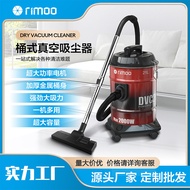2000W High-Power Household Appliance Handheld Multi-Function Vacuum Cleaner Dry Suction Bucket Type 