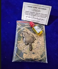 Semar mesem + BP asli siap pakai