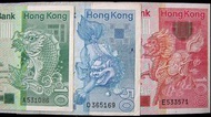 香港鈔票-1979-1982年香港渣打銀行首批中國神獸系列鈔票共三張