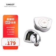 兴戈（SIMGOT）EW200 可换线HiFi有线耳机动圈高音质入耳式电脑音乐耳塞 镜面银