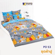 Toto Bed Sheet 3.5 Feet/1 Piece Only Sheets Are Available.