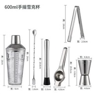 調酒工具不銹鋼雞尾酒雪克壺雪克杯酒吧家庭調酒整套調酒器套裝