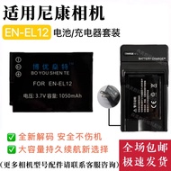 Suitable for Nikon AW100S AW110S AW120S AW130S A900 A1000 Battery Charger EL12