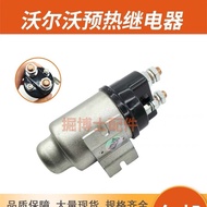Excavator Accessories Volvo Starter Relay EC210B 220 240 290 360B Preheating Relay