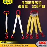 Flat Free Shipping Hoisting Driving White Colorful Crane Hoisting Tool Rope Tool Set Hoisting Belt C