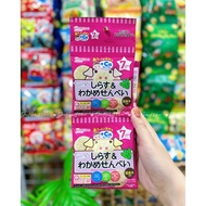Japanese DOMESTIC SNACKS FOR KIDS