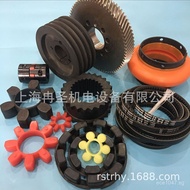 Distribution Belt Belt Compressor Screw Machine XPA1332Belt Air Compressor 4BXW