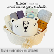 Minene lullaby teething baby gift basket ตระกร้าของขวัญสำหรับเด็กเล็ก