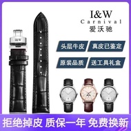 Suitable for IW IW Genuine Leather Strap 525G 8861G Pin Buckle Butterfly Buckle Men Women Cowhide Wa