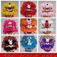 Children Plastic Lion Dance Head Inch Lion Dance Lion Head Foshan Lion Dance Toy Performance Props