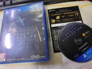 可玩可收藏 PS4遊戲 死亡擱淺 中文版DEATH STRANDING