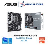 ASUS PRIME B760M-K DDR5 / D5 LGA1700 MOTHERBOARD COMBO I3-13100F / I5-12400 / I5-13400F / 14400 / I7
