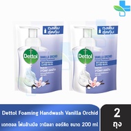 DETTOL Foam Magic Hand Wash 200 ml (2 ถุง สีม่วง) เดทตอล โฟมล้างมือ แอนตี้แบคทีเรีย กลิ่น วนิลาออร์คิด 1101