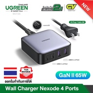 UGREEN รุ่น 90735 Charger 65W USB C Charging Station Nexode 4 Ports USB C Charger GaN Desktop Charge