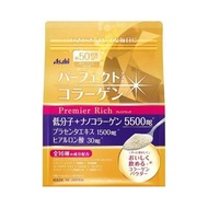 Asahi Perfect Collagen Premier Rich 膠原蛋白粉