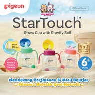 Pigeon Startouch Straw Cup Bottle With Gravity Ball 250 ML | Drinking Bottle With Anti-Spill Straw |
