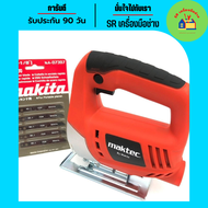 เลื่อยจิ๊กซอว์ Maktec รุ่น MT431 แถมใบเลื่อย Makita